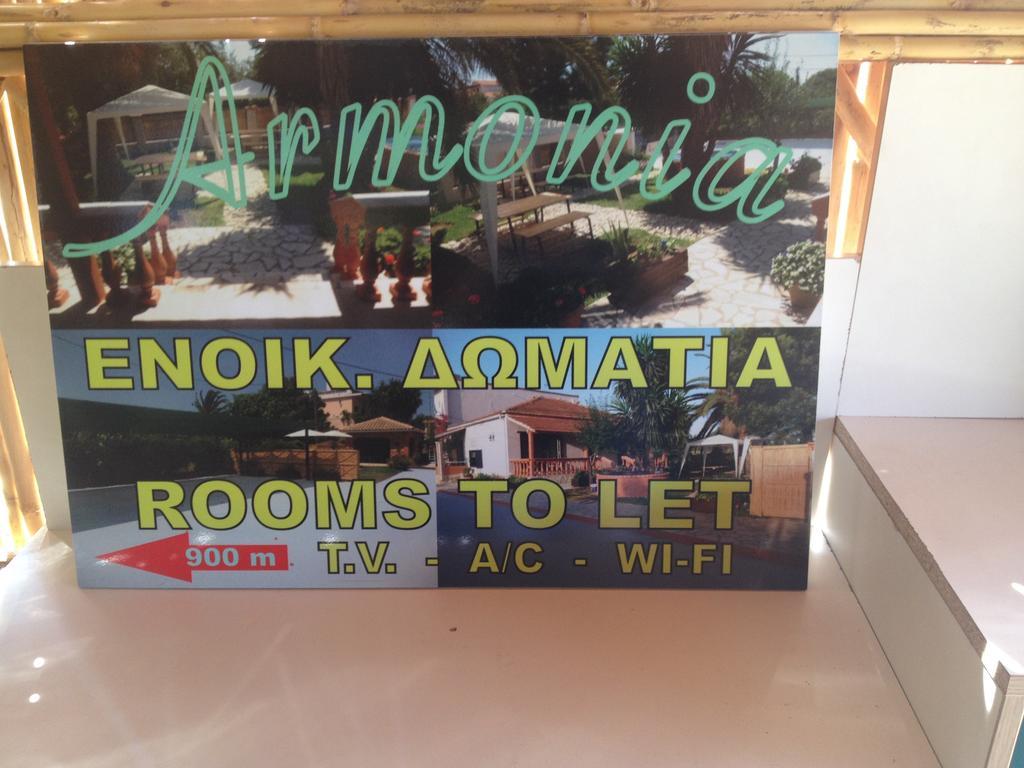 Armonia Studios Άγιος Γεώργιος Δωμάτιο φωτογραφία